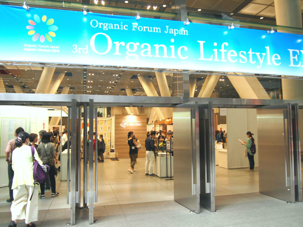 Organic Lifestyle Expo 2018