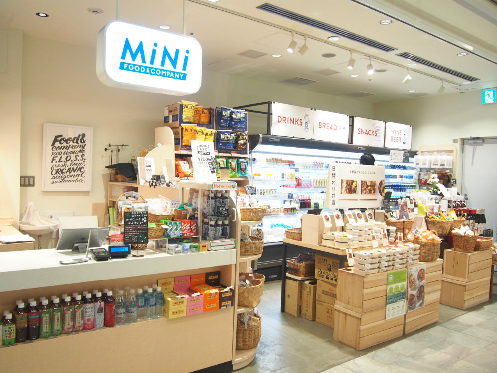 新宿駅の中と周辺でオーガニック食品を買えるスーパーまとめ5軒！