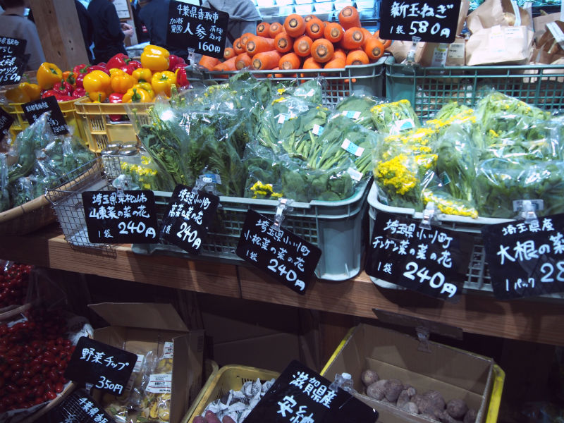 有機野菜と減農薬野菜の販売コーナー