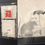 東京都庁のバンクシー作品らしきネズミの絵
