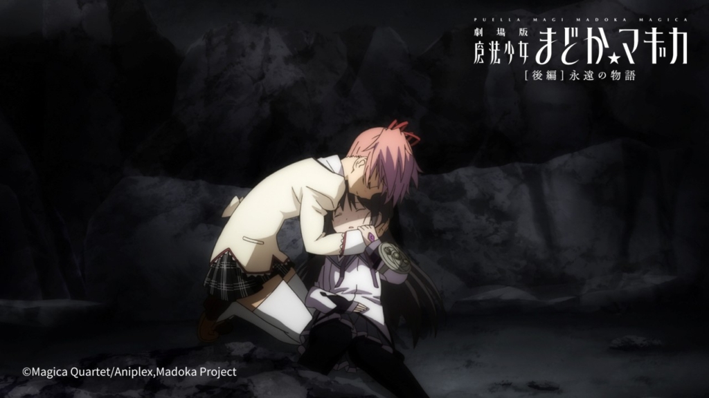 魔法少女まどか☆マギカ