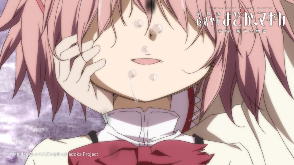 魔法少女まどか☆マギカ