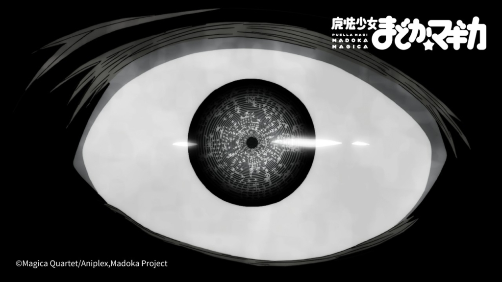 魔法少女まどか☆マギカ