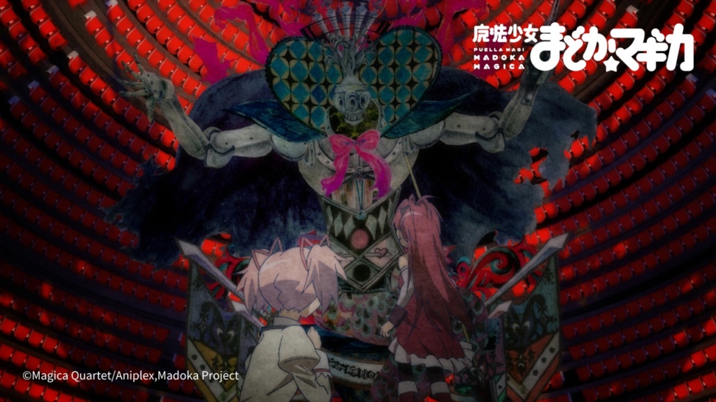 魔法少女まどか☆マギカより魔女との戦闘シーン