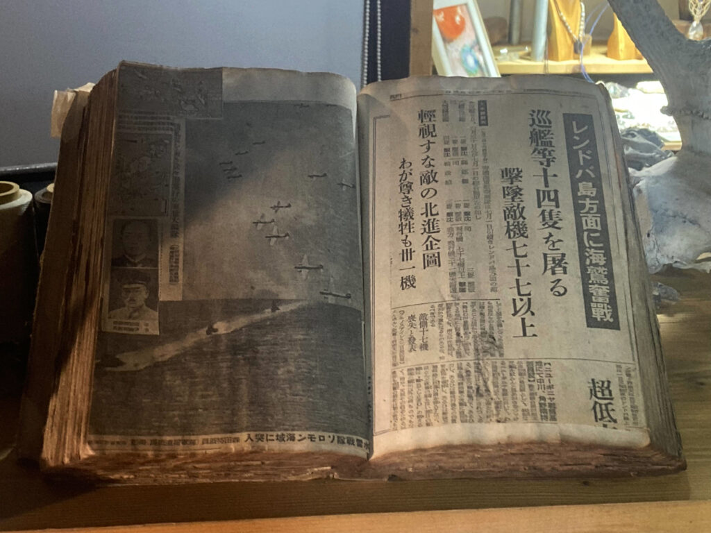 第二次世界大戦中の新聞の切り抜き