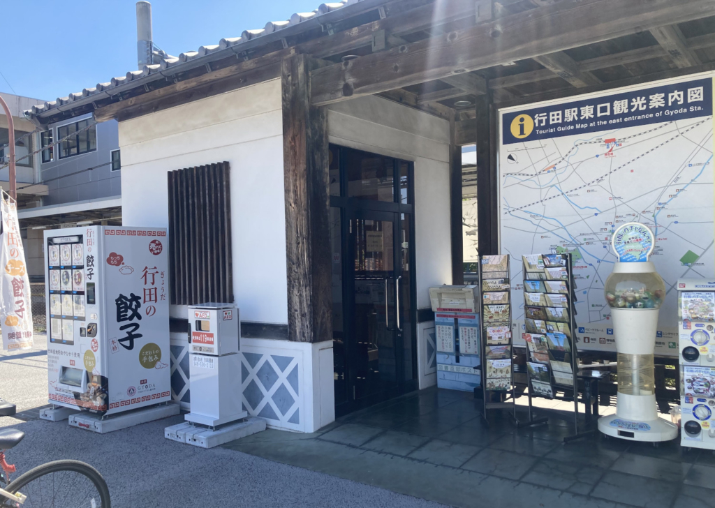 行田駅前観光案内所の隣の休憩所