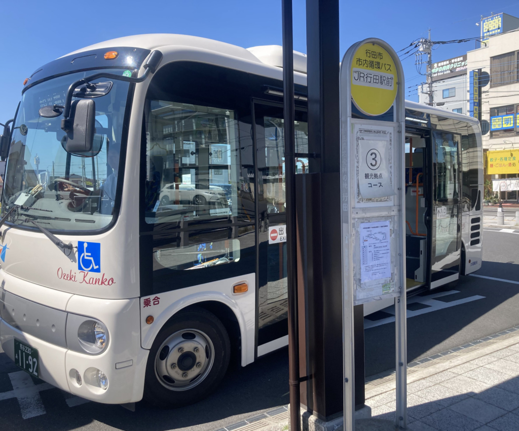 行田駅前から古代蓮会館へ向かうバス