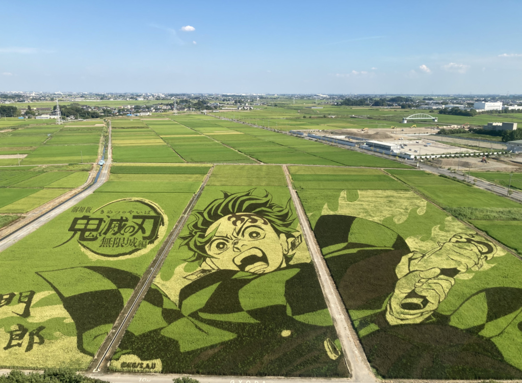 『劇場版「鬼滅の刃」無限城編』の田んぼアート