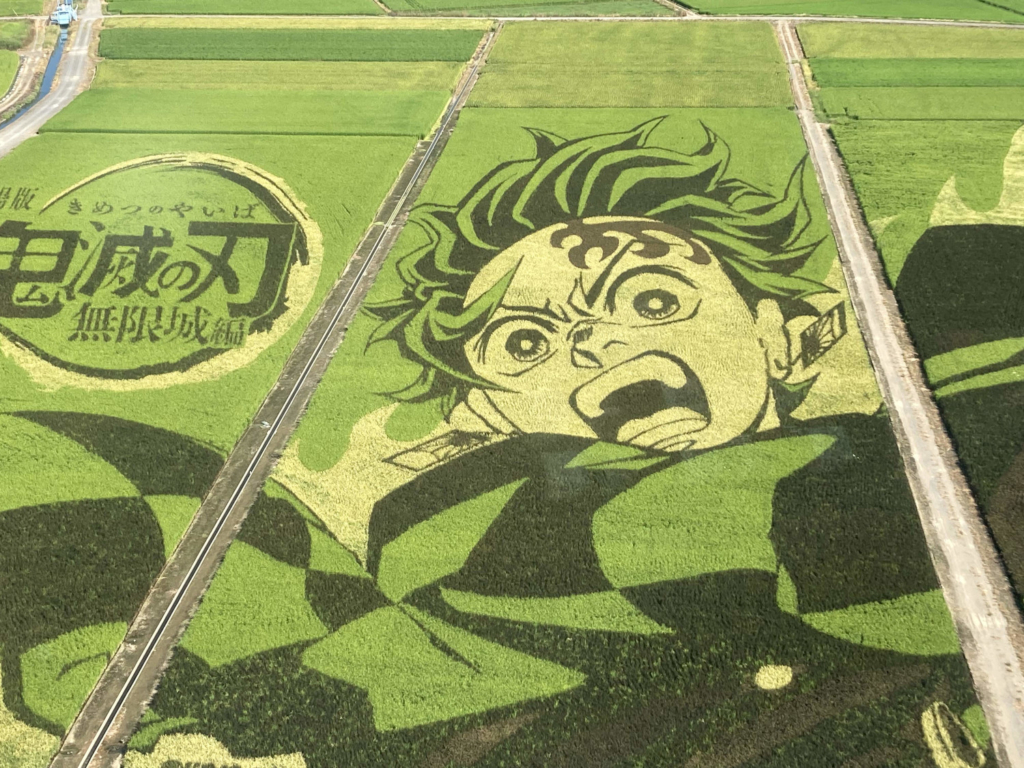 『劇場版「鬼滅の刃」無限城編』の田んぼアート