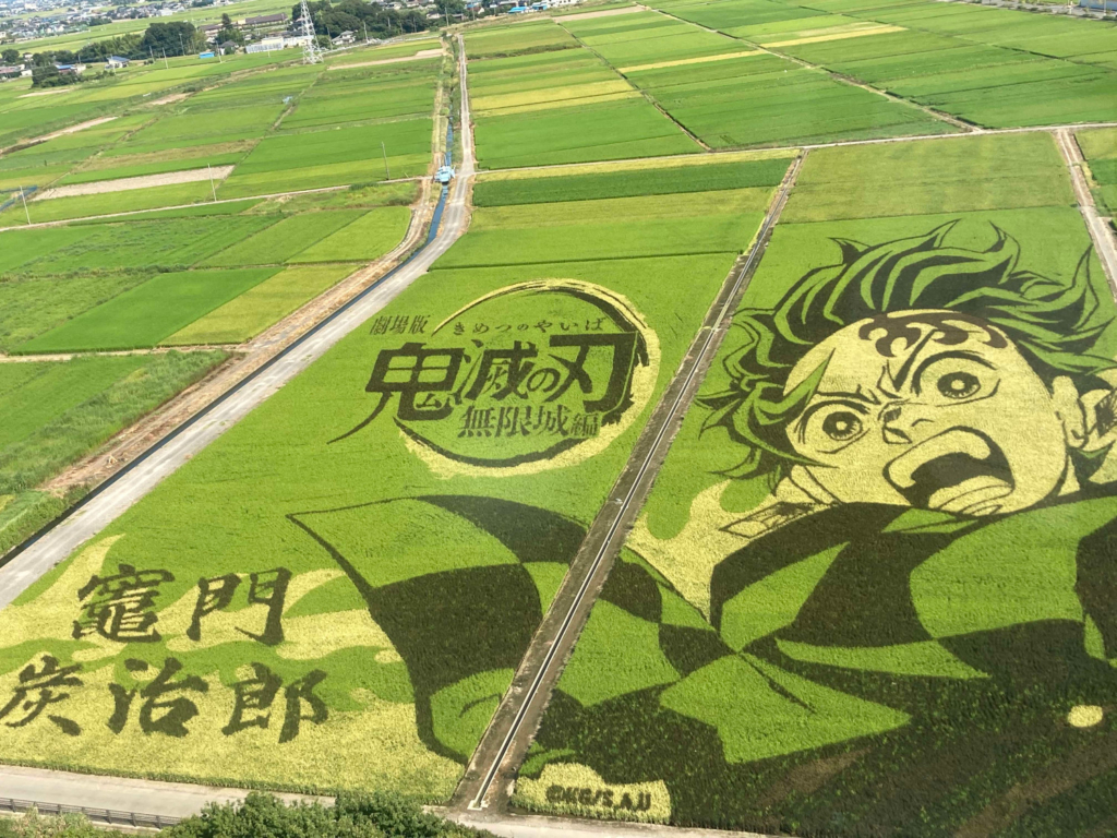 『劇場版「鬼滅の刃」無限城編』の田んぼアート